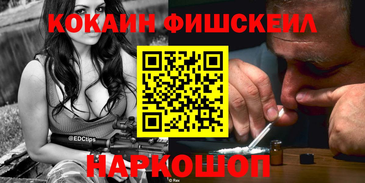 Краснодар  COCAIN Columbia  Кокаин 99%  Вход с VPN 