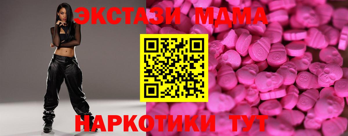 ЭКСТАЗИ бентли Краснодар
