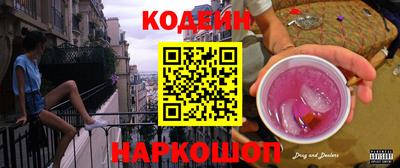 PSILOCYBIN Кингисепп
