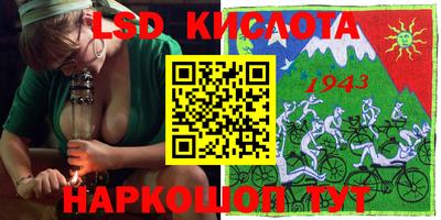 PSILOCYBIN Кингисепп