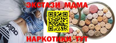 гашик Кандалакша