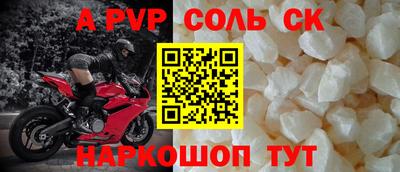 2c-b Камышлов
