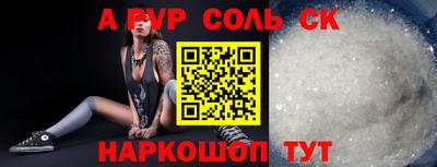PSILOCYBIN Кингисепп