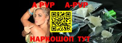 apvp Кимры