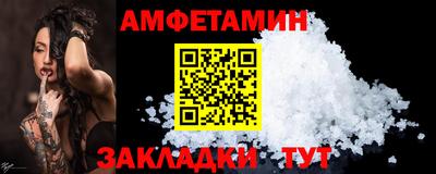 PSILOCYBIN Кингисепп