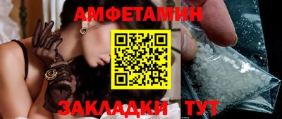 PSILOCYBIN Кингисепп