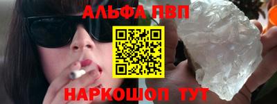 гашик Кандалакша