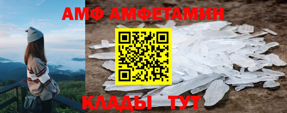 Первитин витя  Вход с VPN  Краснодар 