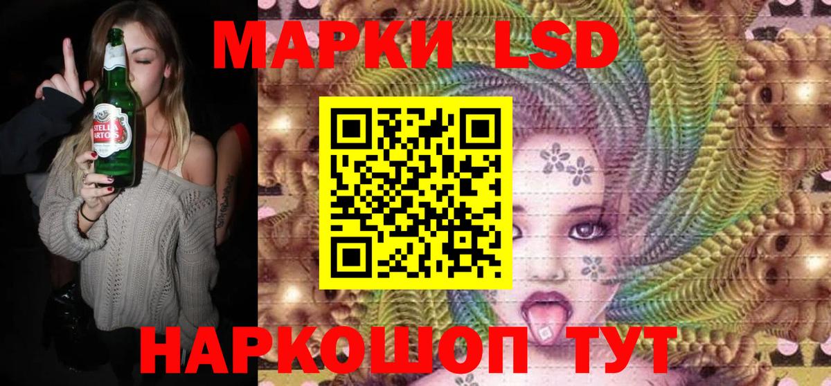 Наркотические марки 1,5мг  Марки NBOMe  Наркотические марки 1,5мг  Краснодар  Вход с VPN 