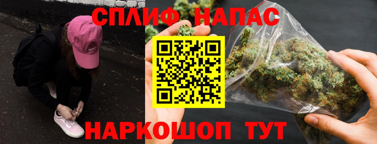 Канабис индика Краснодар